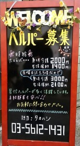 IMG_20160328_142117[1]