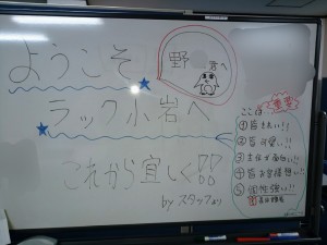 IMG_20170203_184705