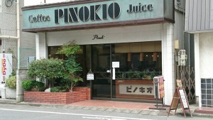 ピノキオ１