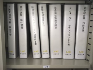 書庫３