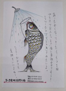 P_20190501_105919_vHDR_On_1