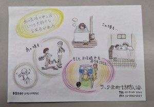 P_20190509_112144_vHDR_On_1