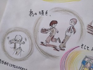P_20190510_154443_vHDR_On