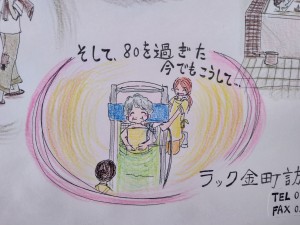 P_20190510_154500_vHDR_On