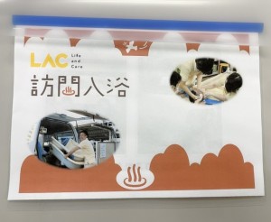 B1894418-5B38-4F00-885F-1D95F46CE6D3