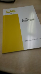 20170209_083517536