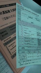 20170816_184346477