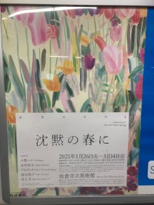 6AD1817E-9100-41F9-B9E9-D804F1A793FF