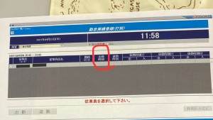 31864D89-F811-4D21-AD17-FC1A2153CACB