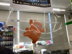 D41E048D-3D16-436B-BECD-1C3915ED1950