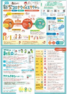F026FD0A-554D-4FE9-8D4B-DBF4D6692F51