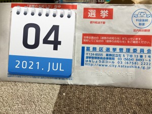 1D351E52-A9C5-44B9-A7C3-53C941E5134C