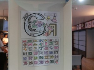 CIMG1795