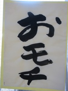 01-IMG_0968