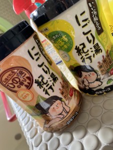 CE5C3422-489A-4BD1-82E1-5C2E92204C39