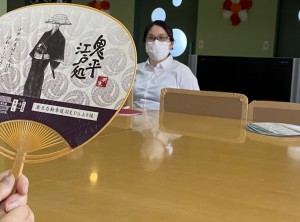 628E71B3-B409-46FA-8FBA-7C0244E5EEF5