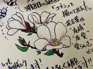 9CC45771-FC5E-40DA-8DB1-A60F0961F686